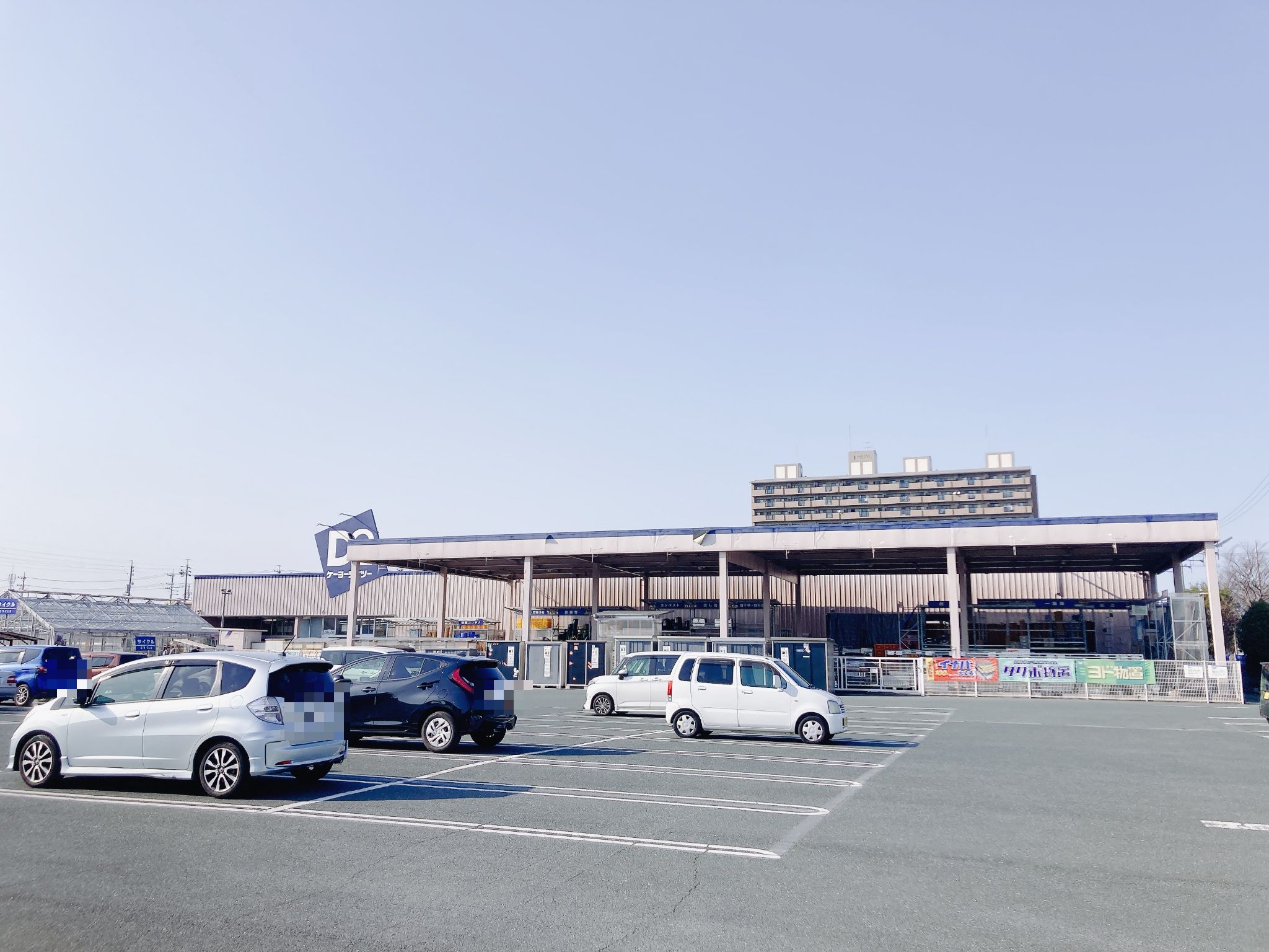 DCM豊田町店